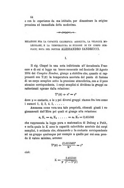 Il nuovo cimento giornale di fisica, di chimica, e delle loro applicazioni alla medicina, alla farmacia ed alle arti industriali