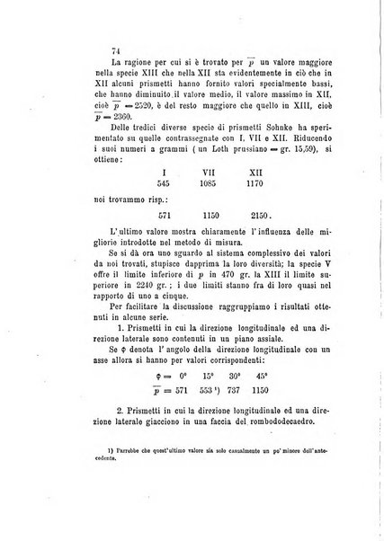 Il nuovo cimento giornale di fisica, di chimica, e delle loro applicazioni alla medicina, alla farmacia ed alle arti industriali