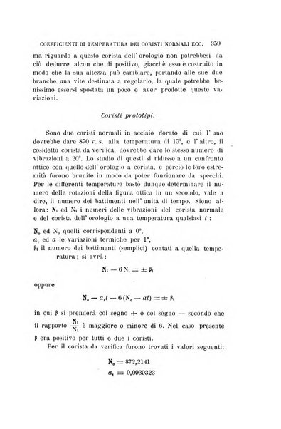 Il nuovo cimento giornale di fisica, di chimica, e delle loro applicazioni alla medicina, alla farmacia ed alle arti industriali