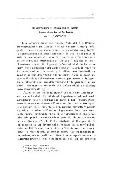 Il nuovo cimento giornale di fisica, di chimica, e delle loro applicazioni alla medicina, alla farmacia ed alle arti industriali