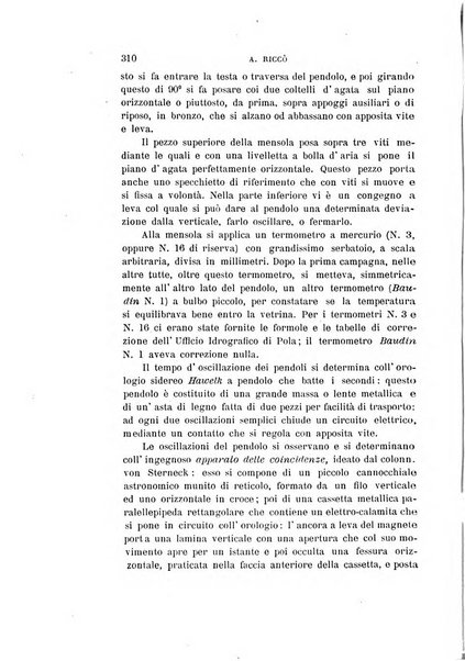 Il nuovo cimento giornale di fisica, di chimica, e delle loro applicazioni alla medicina, alla farmacia ed alle arti industriali