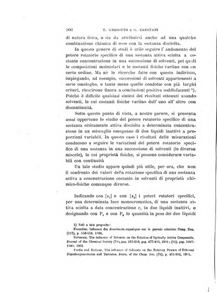 Il nuovo cimento giornale di fisica, di chimica, e delle loro applicazioni alla medicina, alla farmacia ed alle arti industriali