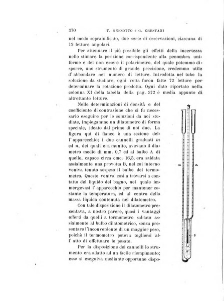 Il nuovo cimento giornale di fisica, di chimica, e delle loro applicazioni alla medicina, alla farmacia ed alle arti industriali