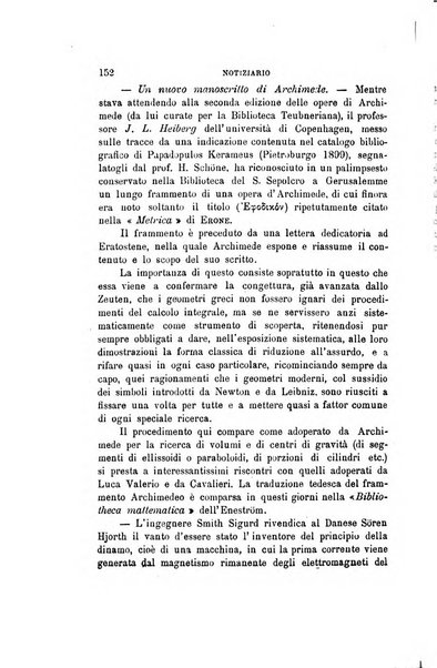 Il nuovo cimento giornale di fisica, di chimica, e delle loro applicazioni alla medicina, alla farmacia ed alle arti industriali