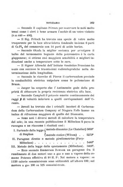 Il nuovo cimento giornale di fisica, di chimica, e delle loro applicazioni alla medicina, alla farmacia ed alle arti industriali