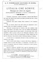 giornale/RAV0100956/1918/unico/00000227