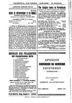 giornale/RAV0100970/1926/V.39/00000172