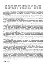 giornale/RAV0101893/1941/unico/00000558