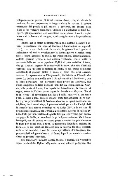 Nuova antologia di lettere, scienze ed arti