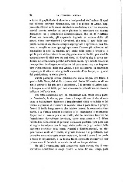 Nuova antologia di lettere, scienze ed arti