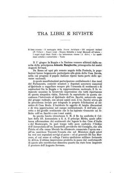 Nuova antologia di lettere, scienze ed arti