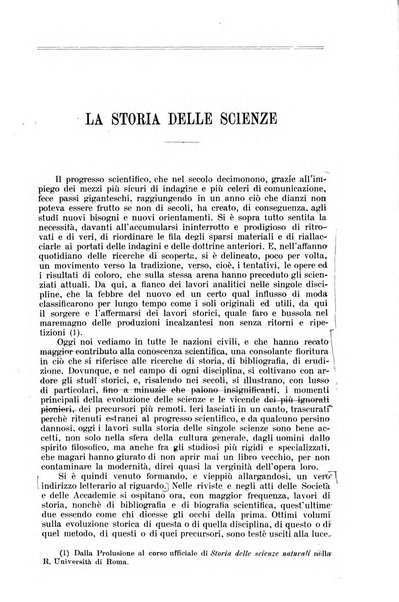 Nuova antologia di lettere, scienze ed arti