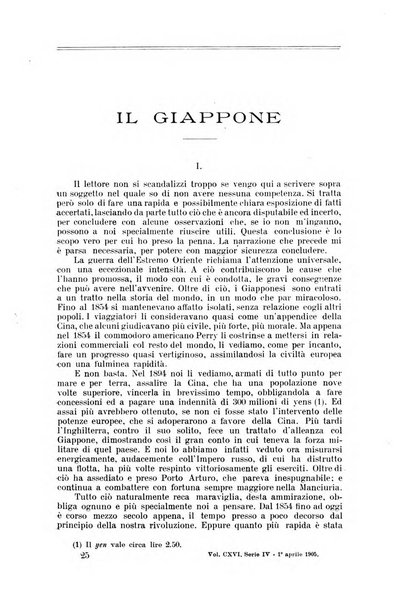 Nuova antologia di lettere, scienze ed arti