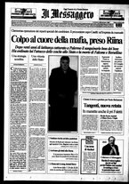giornale/RAV0108468/1993/n.015