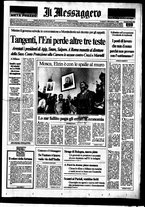 giornale/RAV0108468/1993/n.070
