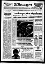 giornale/RAV0108468/1993/n.073