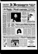 giornale/RAV0108468/1996/n.124