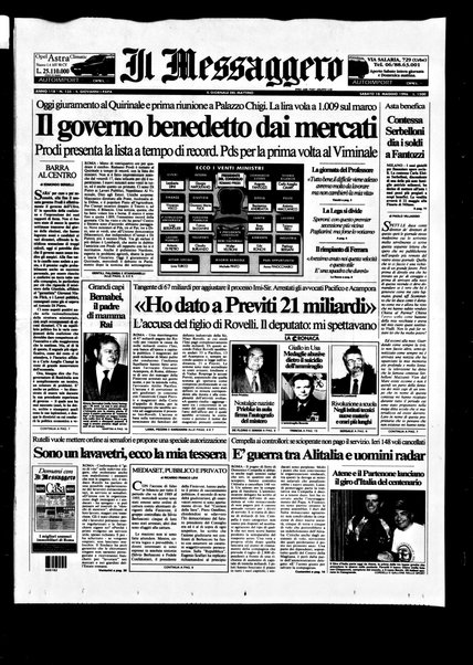 Il messaggero