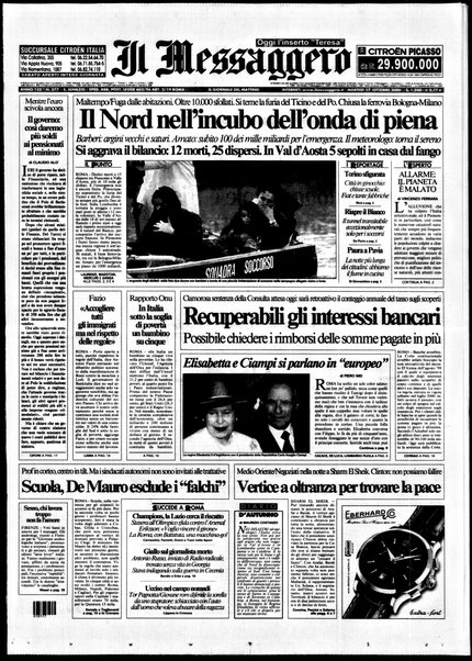 Il messaggero