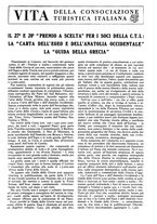 giornale/RAV0108470/1941/unico/00000575