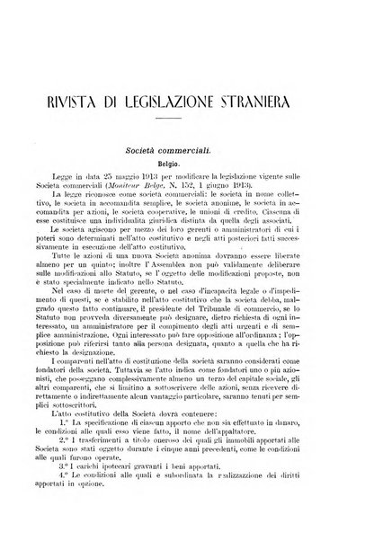 Rivista del diritto commerciale e del diritto generale delle obbligazioni