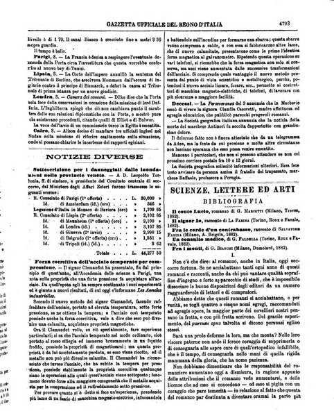 Gazzetta ufficiale della Repubblica italiana. Parte prima.