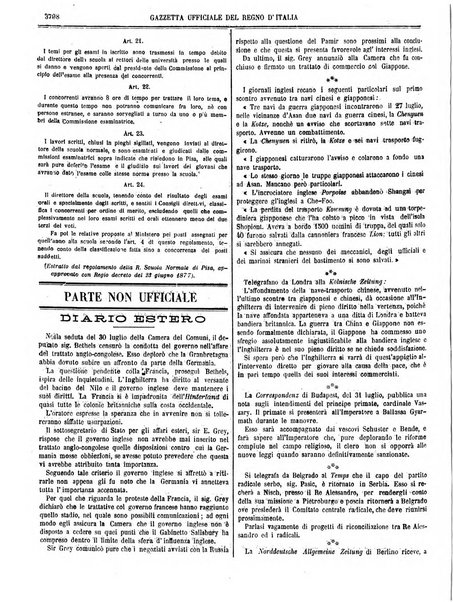 Gazzetta ufficiale della Repubblica italiana. Parte prima.