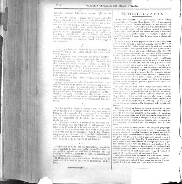 Gazzetta ufficiale della Repubblica italiana. Parte prima.