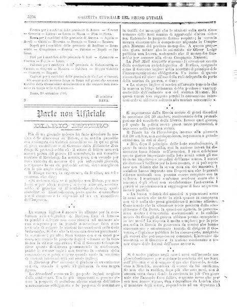 Gazzetta ufficiale della Repubblica italiana. Parte prima.