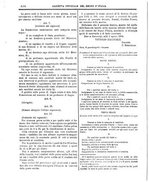 Gazzetta ufficiale della Repubblica italiana. Parte prima.