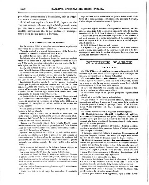 Gazzetta ufficiale della Repubblica italiana. Parte prima.