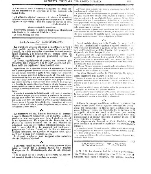 Gazzetta ufficiale della Repubblica italiana. Parte prima.