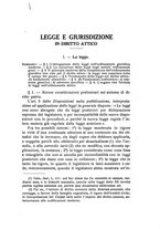 giornale/RAV0155611/1926/v.1/00000121