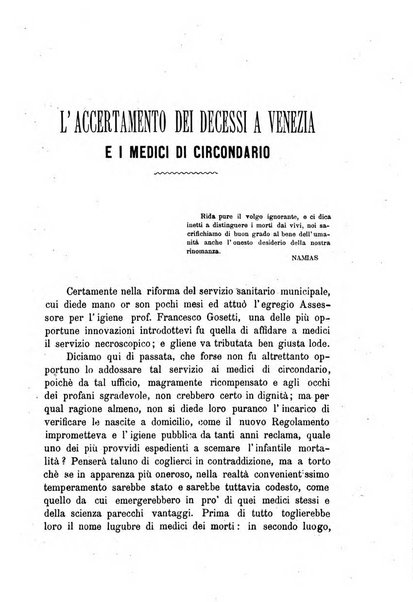 Ateneo veneto Atti e memorie dell'Ateneo veneto