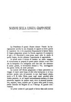 giornale/RAV0164473/1886/V.1/00000381