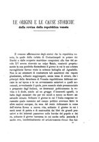 giornale/RAV0164473/1889/V.1/00000285