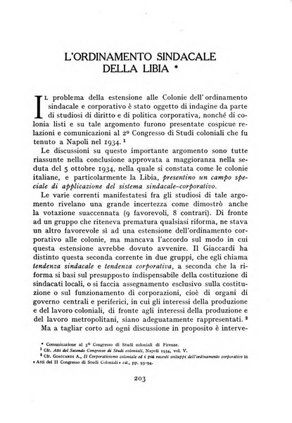 Archivio di studi corporativi