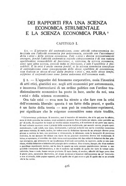 Archivio di studi corporativi