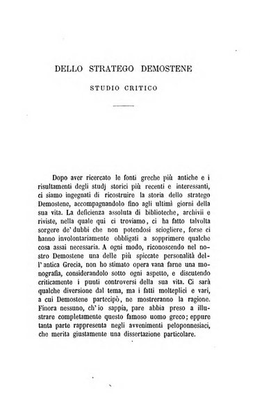 Il propugnatore studi filologici, storici e bibliografici