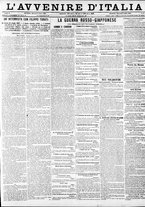 giornale/RAV0212404/1904/Marzo/7
