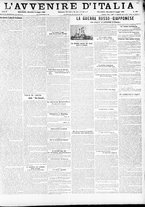 giornale/RAV0212404/1905/Maggio/165