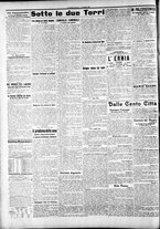 giornale/RAV0212404/1910/Febbraio/94