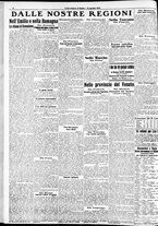 giornale/RAV0212404/1912/Agosto/24