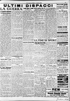 giornale/RAV0212404/1912/Giugno/17