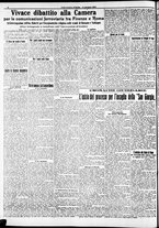 giornale/RAV0212404/1912/Giugno/20