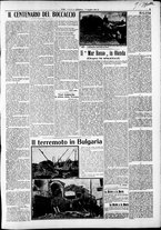 giornale/RAV0212404/1913/Luglio/51