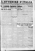 giornale/RAV0212404/1914/Marzo/217