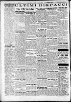giornale/RAV0212404/1914/Marzo/6