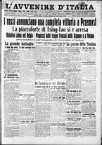 giornale/RAV0212404/1914/Novembre/41