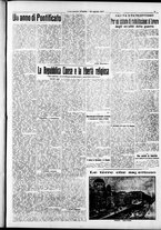 giornale/RAV0212404/1915/Agosto/134